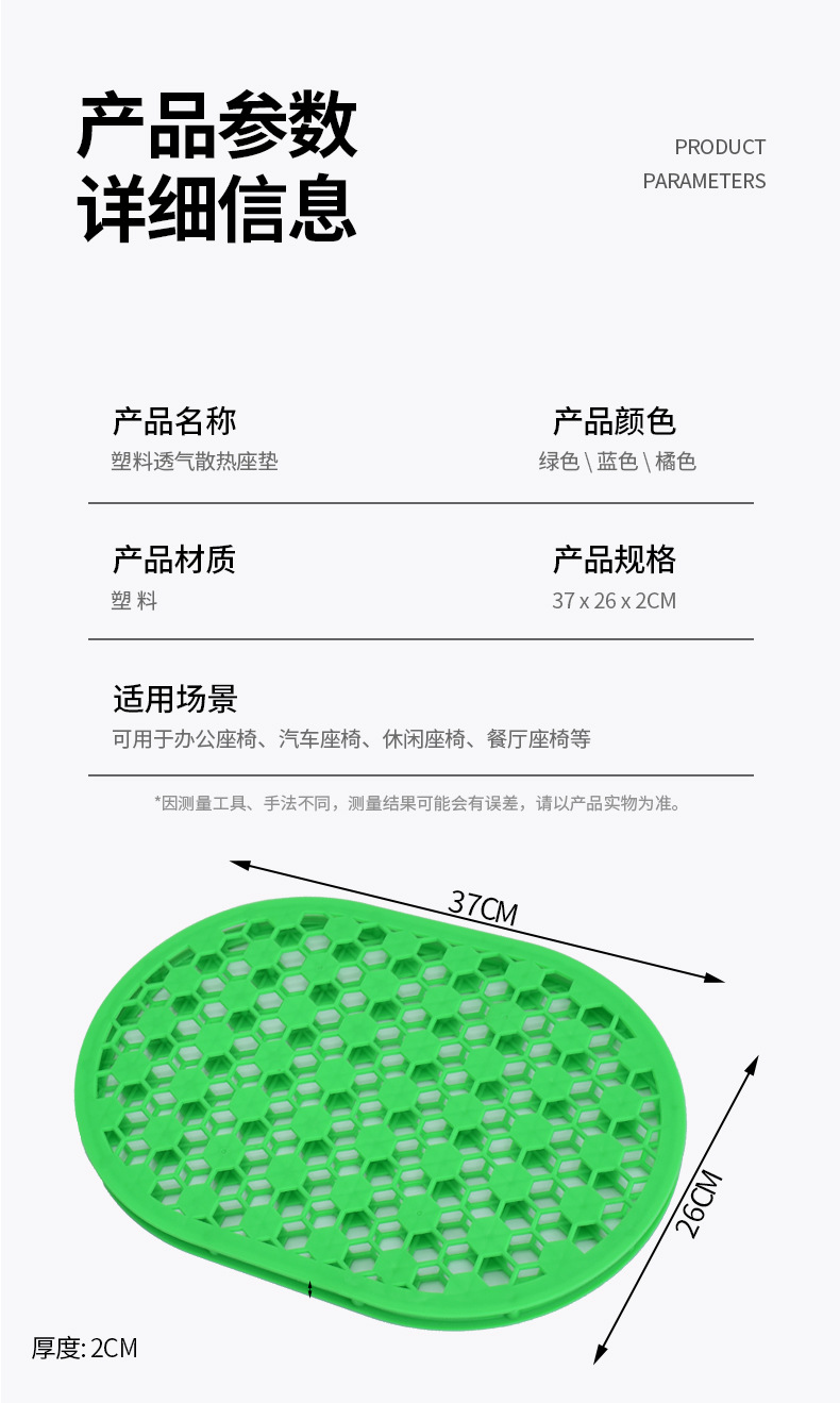 Car Cushion Thickened Car Cushion Summer Cool Breathable Ventilated Butt Cushion Office Sedentary Chair Cushion Chair