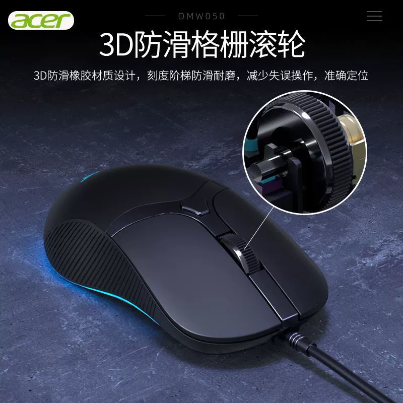 Hongji M214 проводная игровая мышь e-sports Gotor, макроопределение 3200DPI, регулируемая подставка для стола/ноутбука
