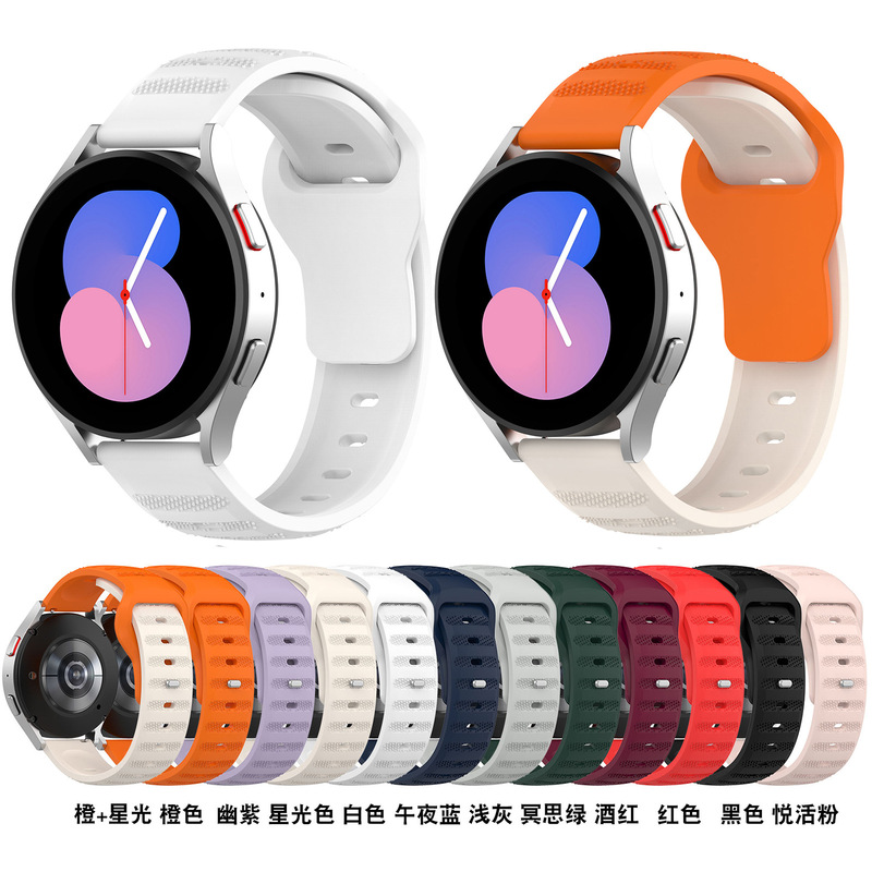 Suitable for Samsung Watch7 Dot Pattern Silicone Strap Galaxy Watch6/5 Pro Watch Square Buckle Wristband