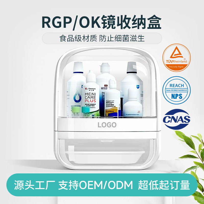 Mirror Mukang 0K Mirror Storage Box RGP Glasses Hard Lens Orthokeratology Mirror Storage Care Box Large Capacity Dustproof