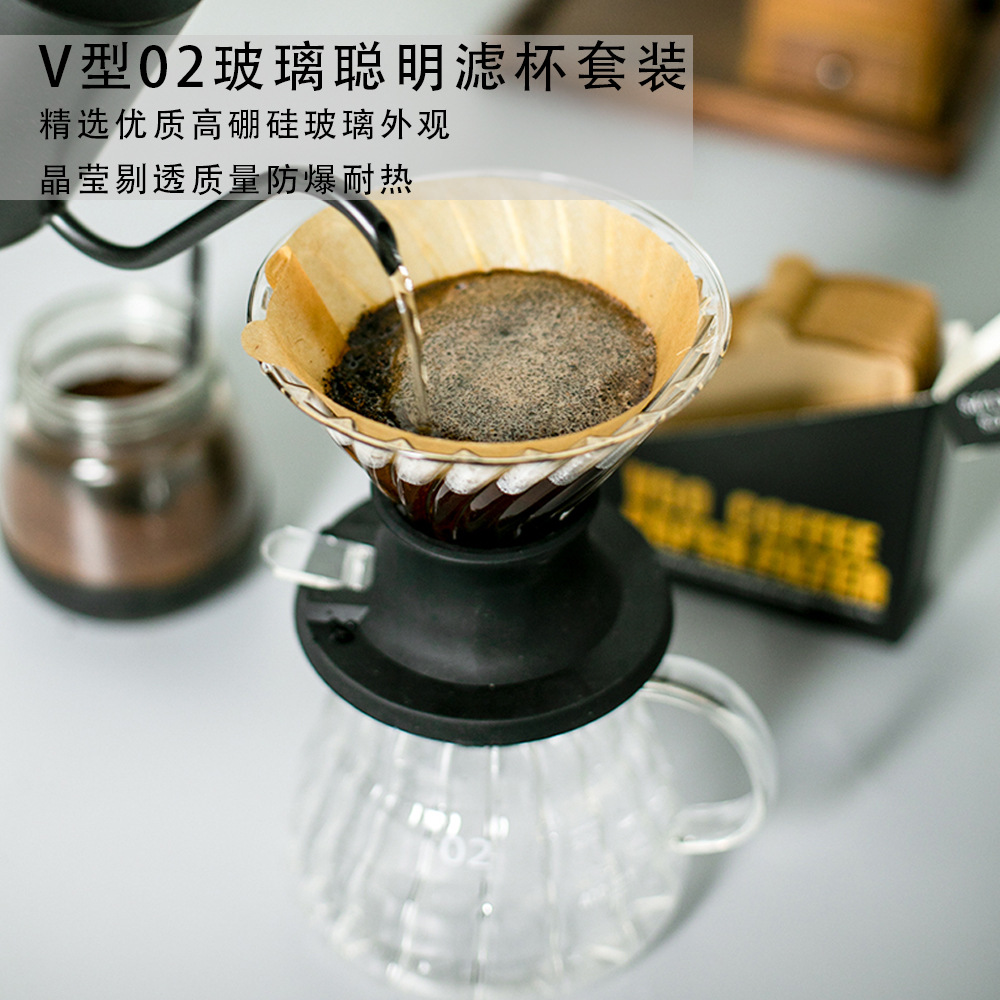 Taza inteligente de vidrio para café hecho a mano V02 taza de filtro tipo goteo de extracción doméstica preparación conjunto de filtros integrados