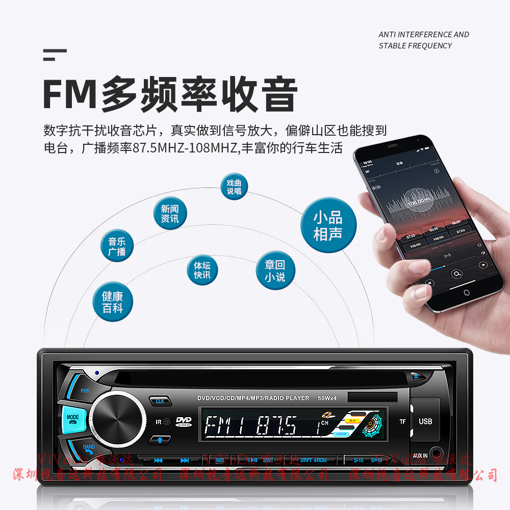 1688视音达5249中文详情_07.jpg