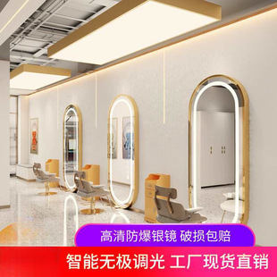 Wholesale barber shop mirror hair salon hot dyeing wall-mounted hair mirror single-sided floor with smart light mirror
