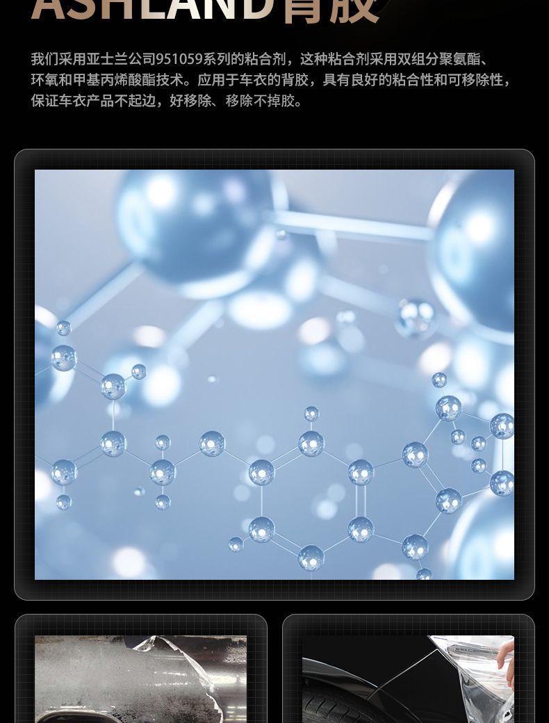 Gdppf Imported Tpu Invisible Car Film, Full Car Wrap, Anti-Scratch, High-Gloss Transparent Car Paint Protection Film