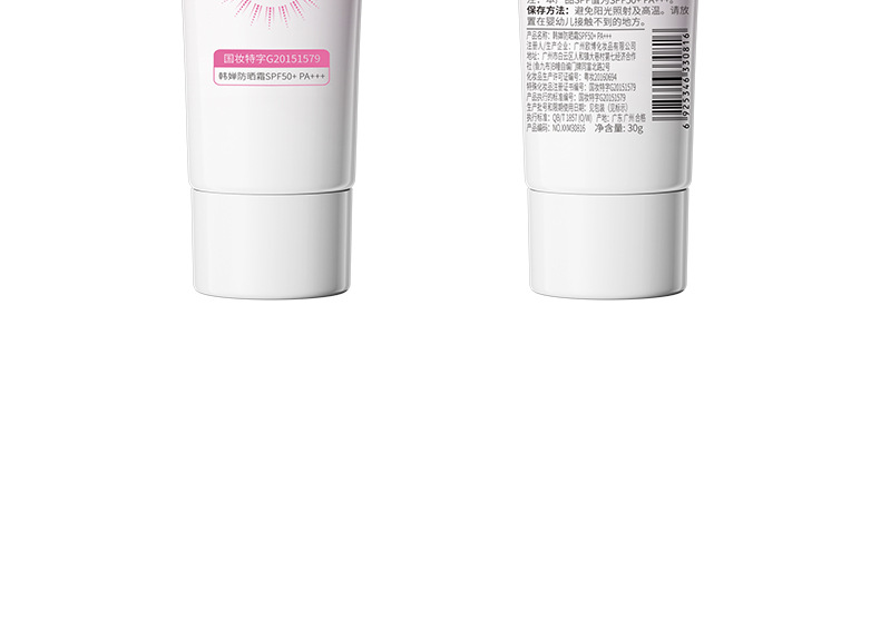 30816 Image Beauty Han Chan Sunscreen_16
