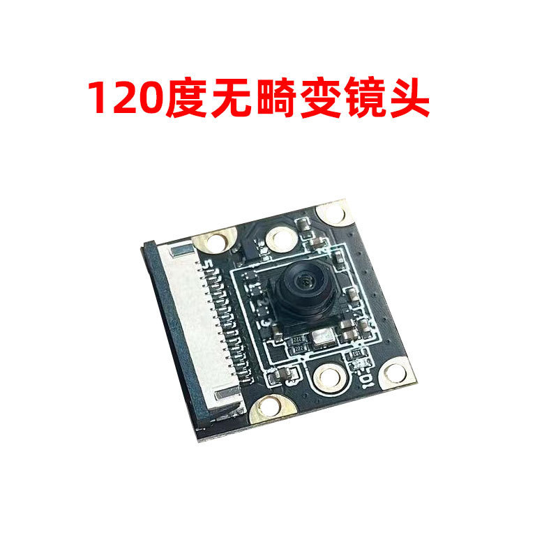 Raspberry Pi Pi5 800万MIPIカメラモジュール IMX219センサーカメラビジュアルモジュール CSIインターフェース|undefined