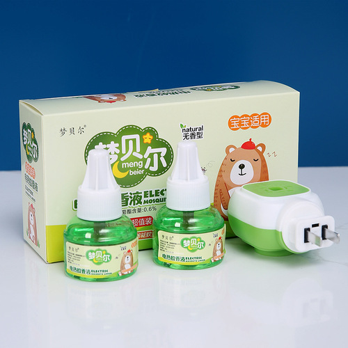 Electric mosquito repellent liquid household plug-in anti-mosquito repellent liquid water odorless infant mosquito coil set for pregnant women