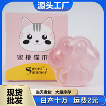 伴手礼手工精油皂猫爪皂可爱卡通创意水蜜桃洗脸沐浴香氛皂批发
