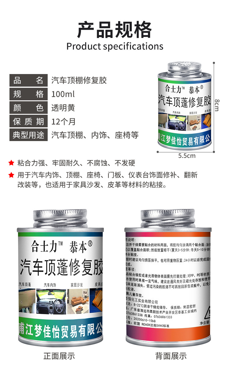 Car Interior Ceiling Fabric Detachment Repair Spray Adhesive, Self-Adhesive Fabric for Car Roof Modification, Special Self-Spray Adhesive