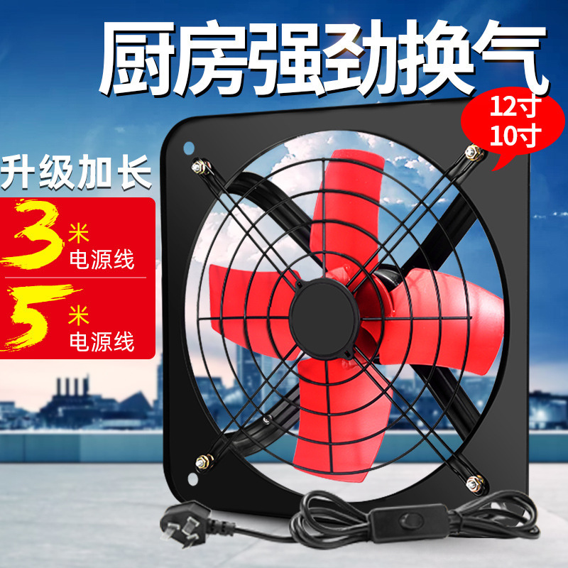 Exhaust Fan for Kitchen Home Use, Window-Mounted Exhaust Fan, Powerful 12inch Exhaust Fan, Silent Range Hood Wall-Mounted