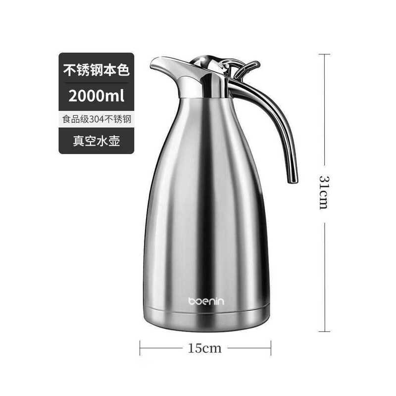 保温壶家用316不锈钢暖水壶宿舍学生开水壶热水瓶大容量保温水壶|undefined