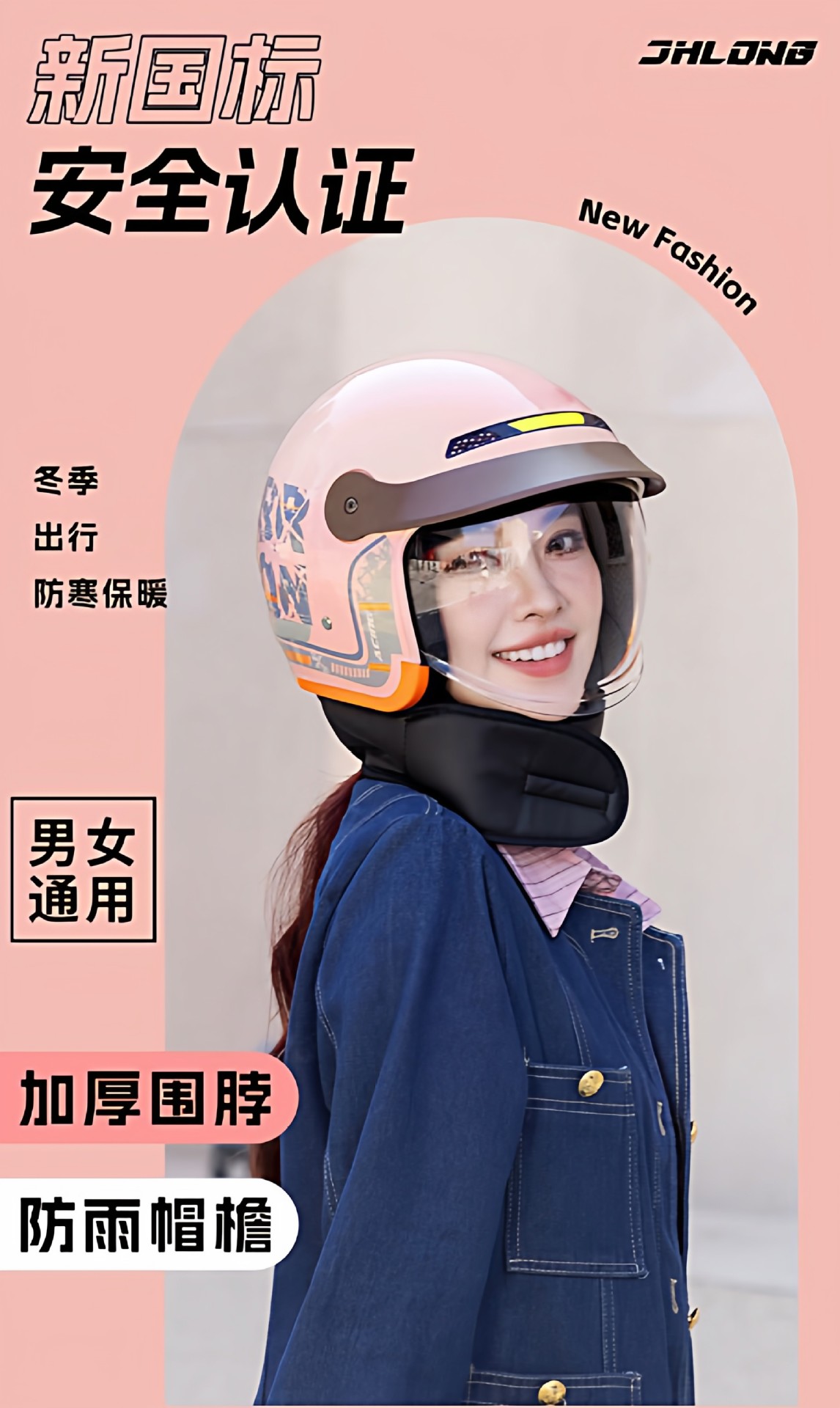 National Standard 3C Certified Electric Vehicle Helmet for Men and Women, Universal Safety Helmet for All Seasons, Autumn and Winter Warm Half Helmet