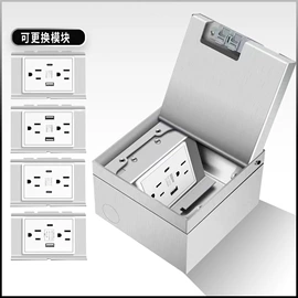 墙壁插座;地面插座;插座配件