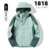 [1818-女款-豆绿]