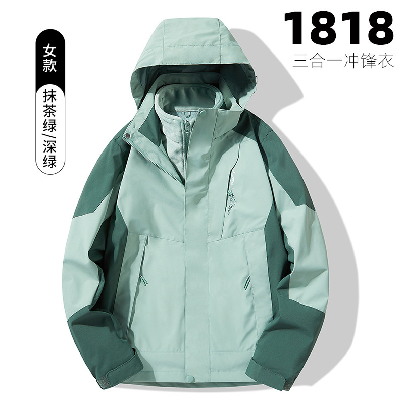 秋と冬のスリーインワン長袖ジャケットカスタマイズされたアウトドア登山ジャケットジャケット作業服ウインドブレーカープリント|undefined