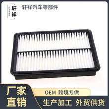 适用于马自达6阿特兹CX-5昂克赛拉CX-4空气滤芯滤清器格跨境热销