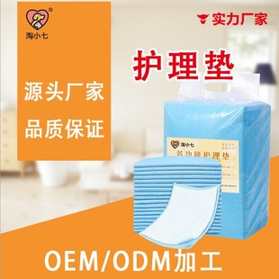 Dog diaper pad diaper thickened deodorant absorbent pet toilet deodorant diaper diaper rabbit cat production pad