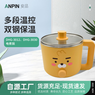Dhg-3012, Dhg-3030 Stainless Steel Household Appliances Electric Cooking Pot with Good Quality Temperature Selection