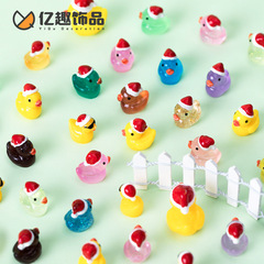 越境創意可愛い夜光細閃クリスマス小黄鴨立体diy装飾品部品微景観小置物