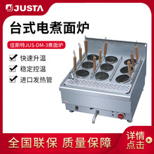 ��˹��̨ʽ����t�๦��ȼ������C����늟�����停��۠t����