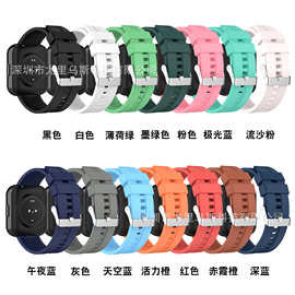适用红米realme watch硅胶表带 20MM银扣表带  三星华为佳明博能