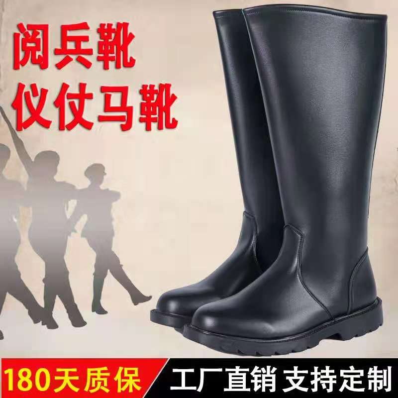 Men's and Women's Guard Officer Boots, Knight Boots, Cosplay Anime Honor Guard High Boots, Martin Boots, High-Top Boots