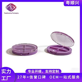 化妆品包装;彩妆包装;喷雾瓶