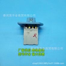 971281M000�����ִ����Ƿ��ȵ��贫���������ȵ���97120-1M000