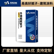 外墙粗底腻子  内墙腻子粉厂家批发 低价好物 就在易高