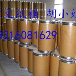 Zhaoqing Paper Bucket Whole Paper Bucket Swine Bucket Chemical Bucket Powder Bucket Glue Bucket Medicine Bucket