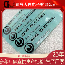 定制金属贴字标签 自粘镍标logo 金属电铸分体标牌 up铭牌