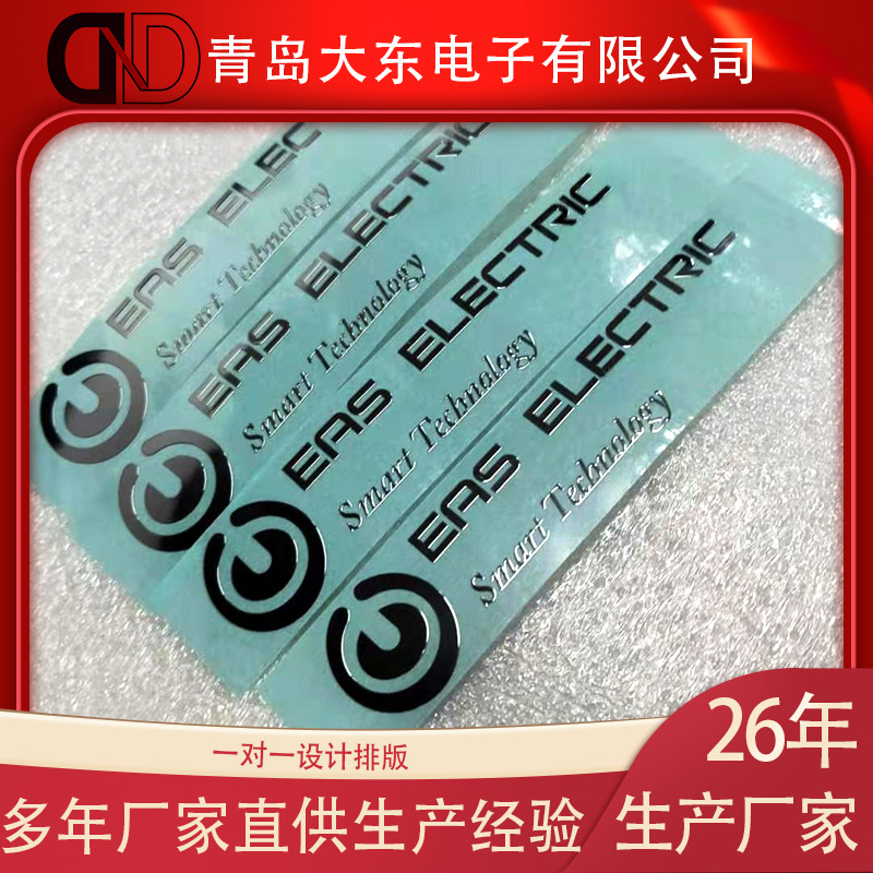 定制金属贴字标签 自粘镍标logo 金属电铸分体标牌 up铭牌