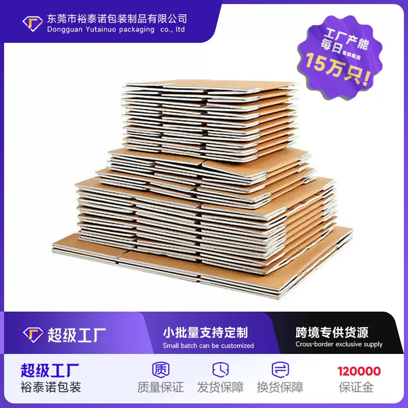 批发生鲜冷链冷藏保鲜保温纸箱牛皮纸快递保温箱礼盒冷链物流专用