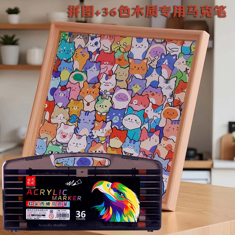 小猫猫咪木质diy拼图手绘涂色手工相框摆件儿童卡通异形拼图玩具|undefined