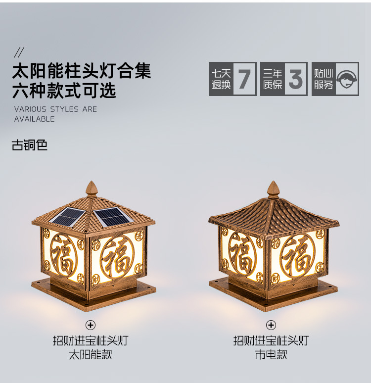详情_03.jpg