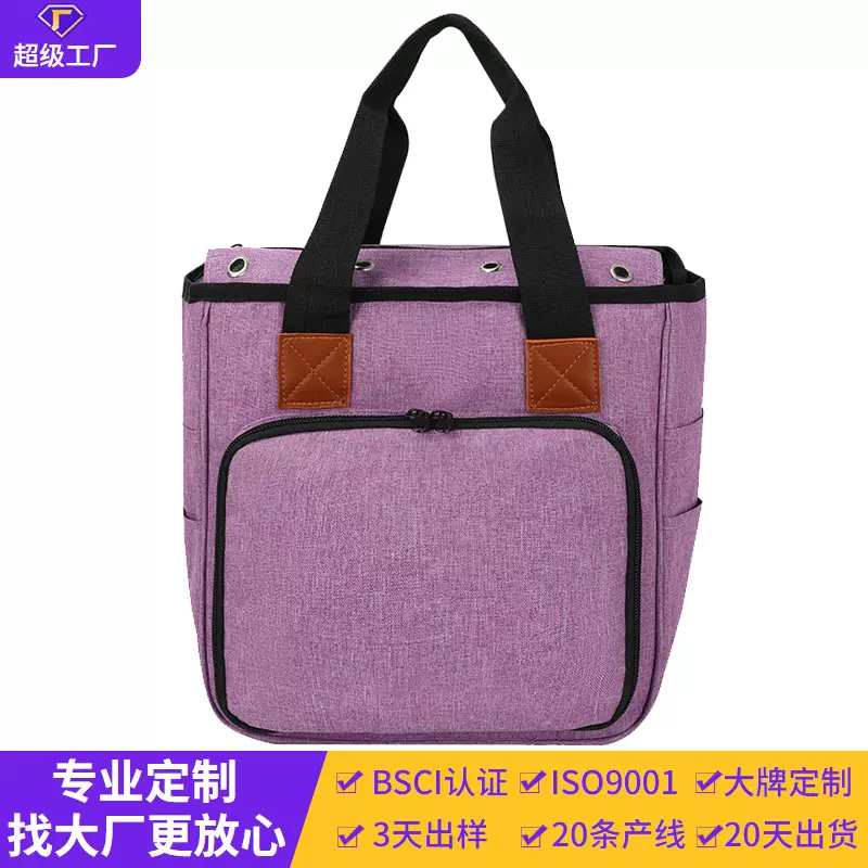 定制毛线手提包 纱线棉线钩针工具收纳袋 户外旅行钩针配件收纳包