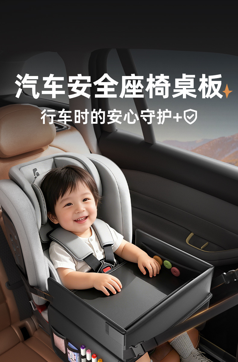 Car-Mounted Child Safety Seat Dining Table, Car Rear Seat Storage Small Table Board, Multifunctional Waterproof Car Dining Tray