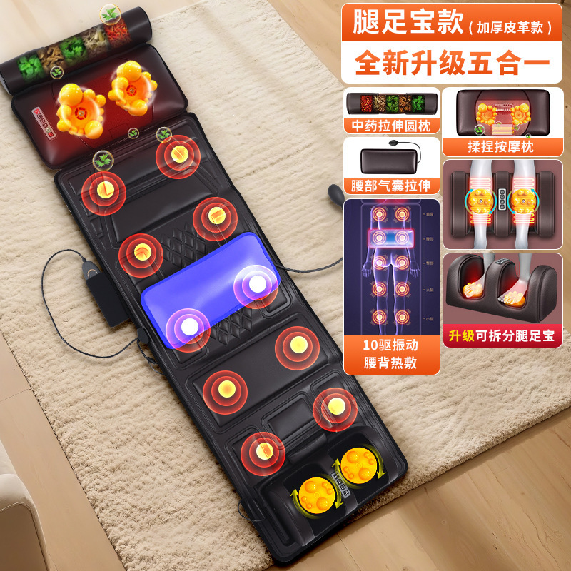 跨境颈椎腰椎多功能按摩垫代发腰部脉冲热敷按摩靠垫全身按摩床垫|undefined