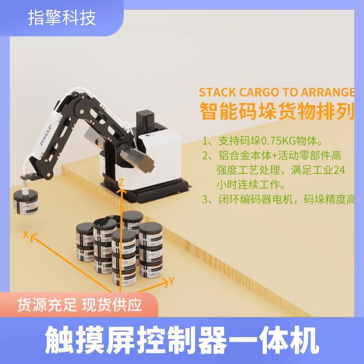 指擎科技 三轴桌面机器人臂 多轴联动系统 精密抓取执行机构