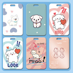 愛心小狗卡套學生校園卡飯卡門禁公交卡接送卡工作證件保護套廠牌