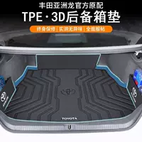 Применимо для Toyota Asian Dragon Багажник TPE Хвостовой коврик 24 модели в окружении специальной модификации интерьера оптом