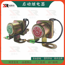 ���Ͱl늙C�M���JD134 /JD234�����R�_12V/24V�����^���܇��