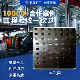 金属板网;不锈钢网;护栏网