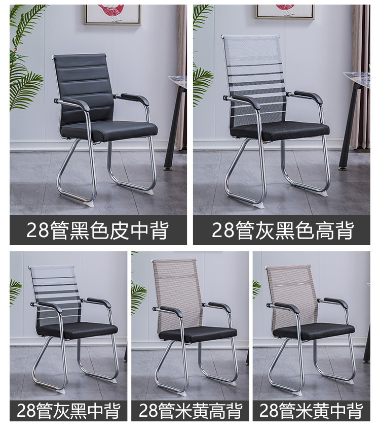 办公椅详情_14.jpg