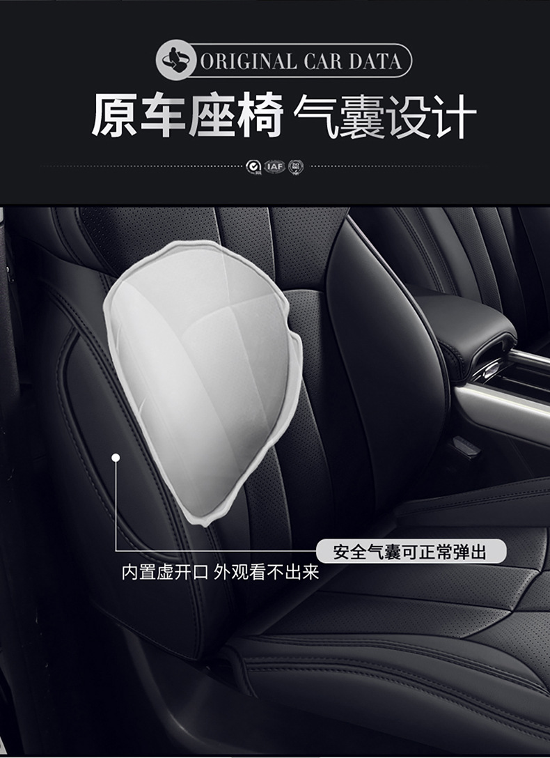 [Cross-Border] Honda Hrv 16-22 Exclusive Honda Car Seat Cushion Full Surround Seat Cover for Export