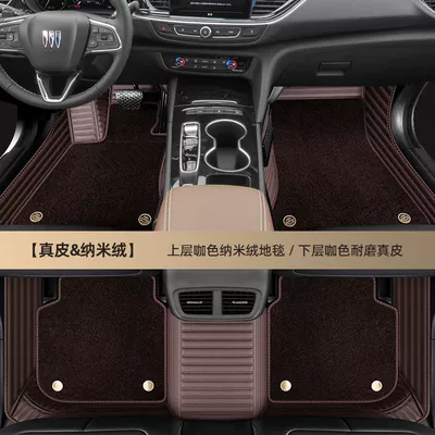 Excelle Car Floor Mats — Ayaqaltılar (Kovriklər) - remark-model-year-real-leather-coffee-color-brown-nano-velvet
