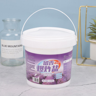 Explosive salt laundry stain removal strong baby color bleaching powder white clothes bleach wash white yellow removal artifact
