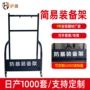 校园消防移动式防暴钢叉