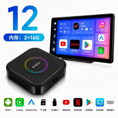 Hot-Selling Three-In-One Smart Connectivity Box Carplay Car-Mounted Wired-To-Wireless Android Autocarplay Box (Simsiz CarPlay və Android Auto) - three-in-one-smart-android-box-216g