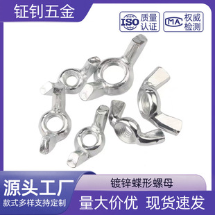 ��\������ĸ�֔Q������ĸ�����ñM3M4M5/M6/M8/M10/M12Ԫ����ĸ